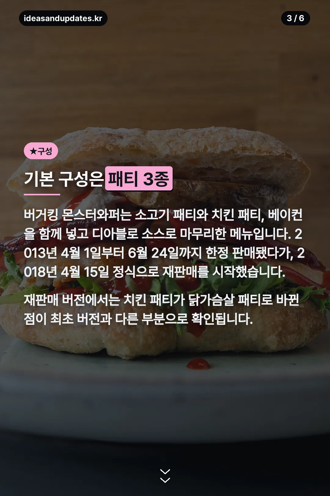 기본 구성 설명
