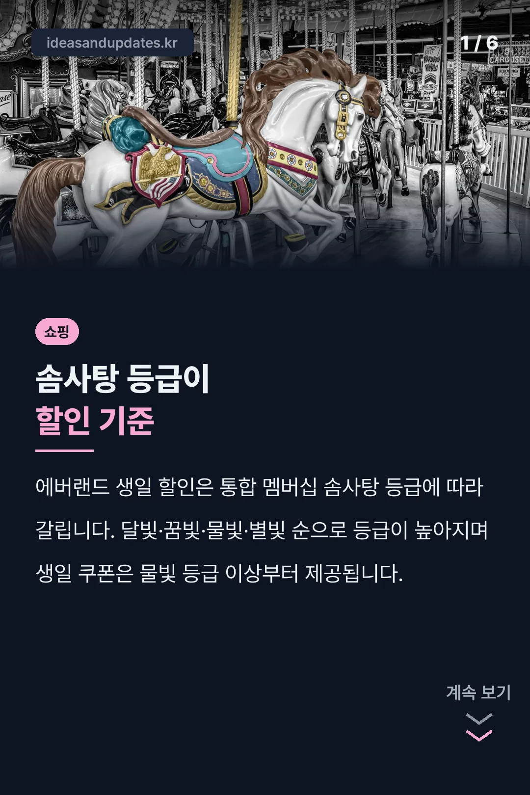 솜사탕 등급이 기준