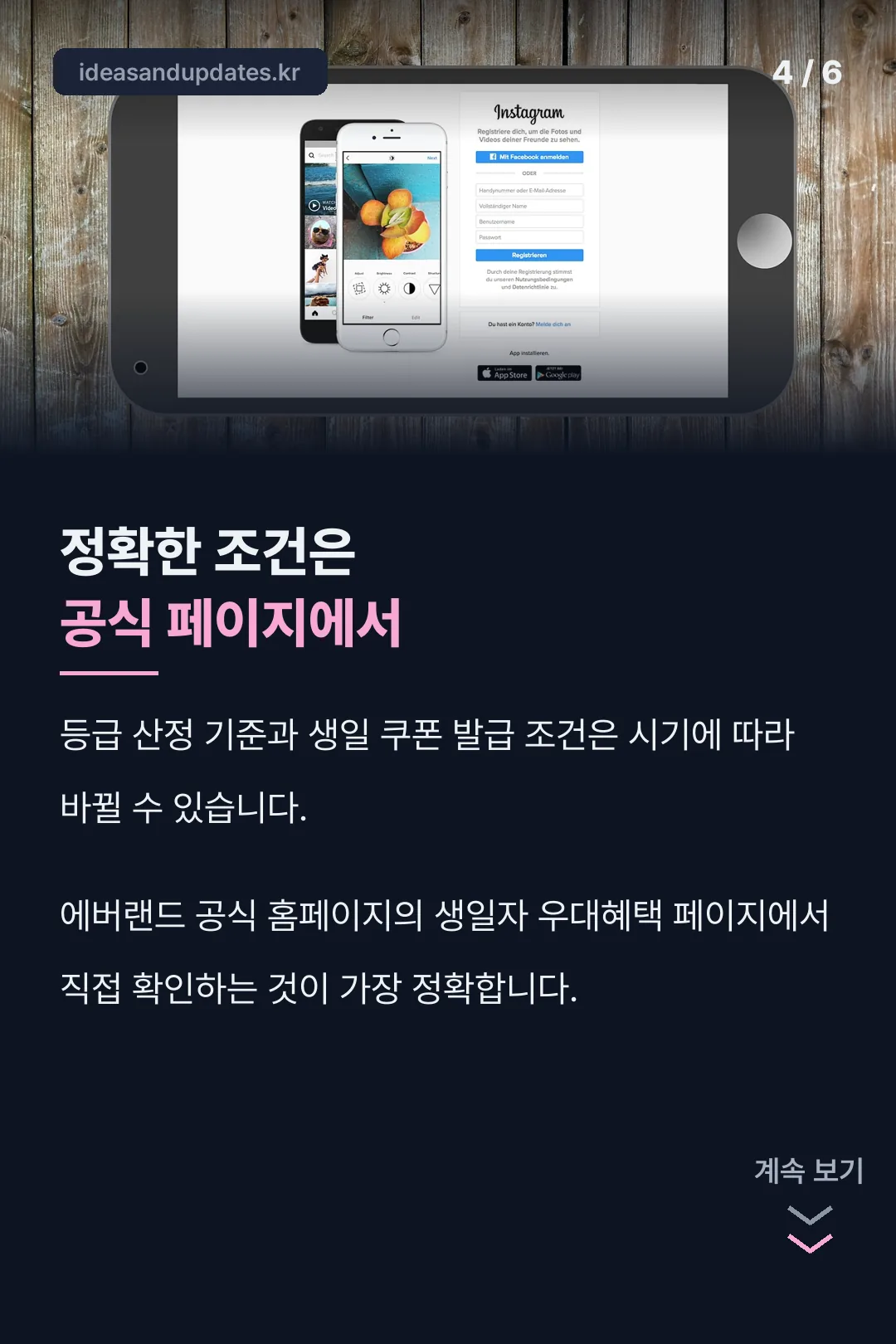 공식 페이지 확인 필요