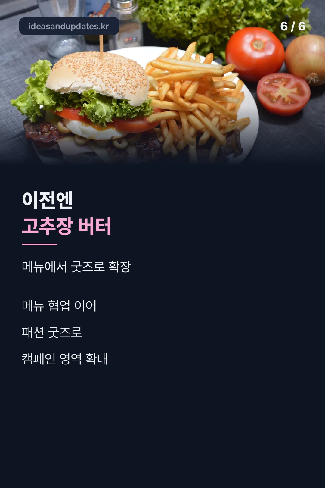 이전 협업 흐름