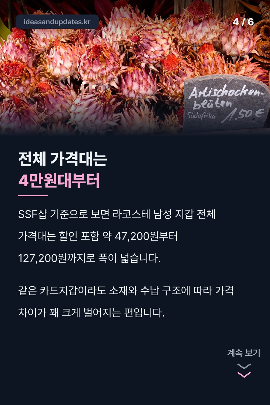 전체 가격대