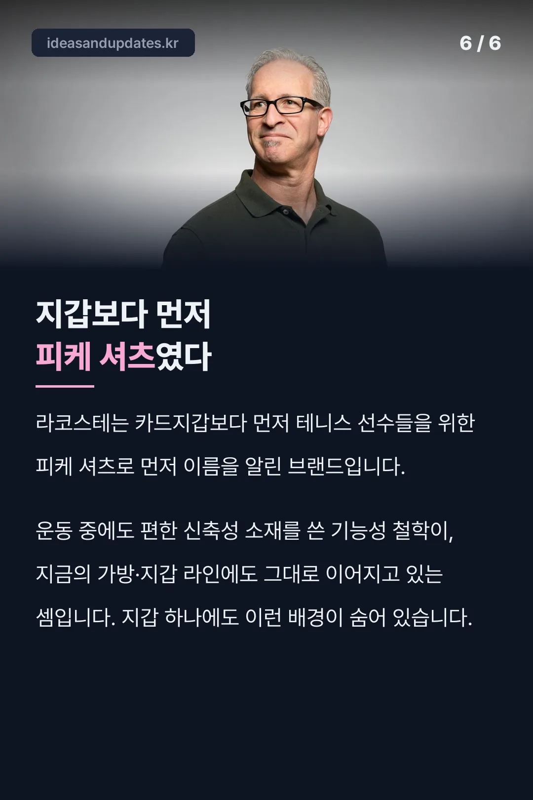 브랜드 철학